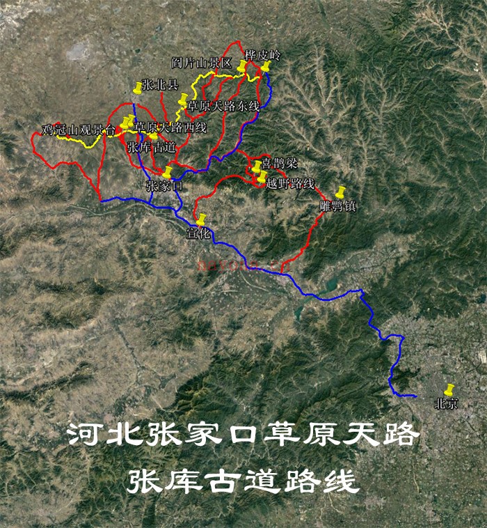 河北张家口草原天路张库古道路线