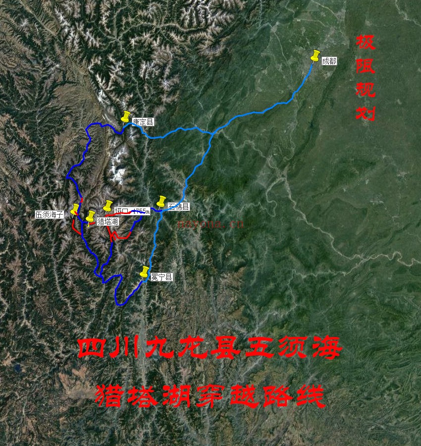 四川九龙县五须海猎塔湖穿越路线