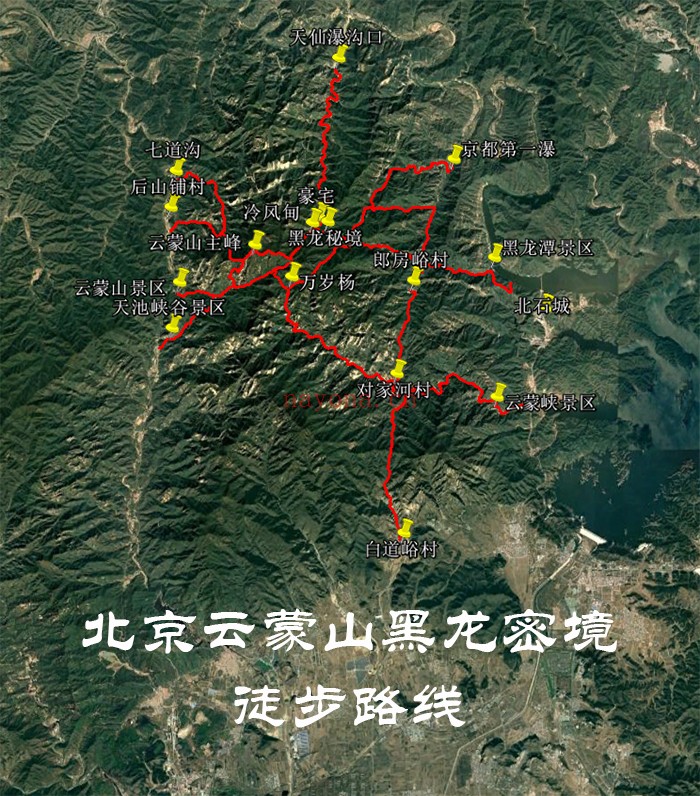 北京云蒙山黑龙密境徒步路线(云蒙峡+天仙瀑+京都第一瀑+黑龙潭+北石城+天池峡谷+七道沟+白道峪)