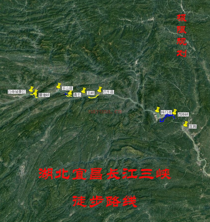 湖北宜昌长江三峡徒步路线