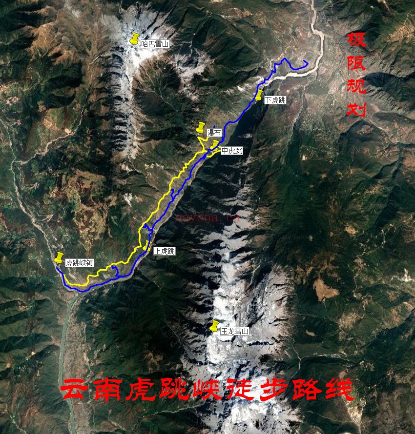 云南虎跳峡徒步路线