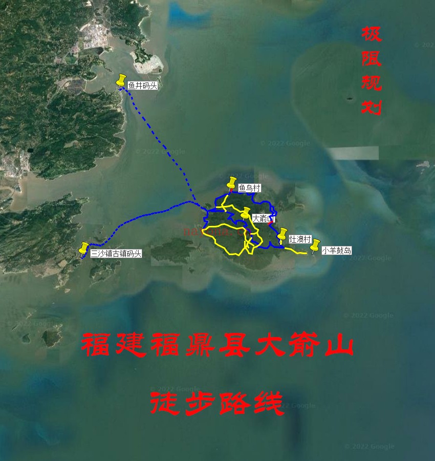 福建福鼎县大嵛山徒步路线