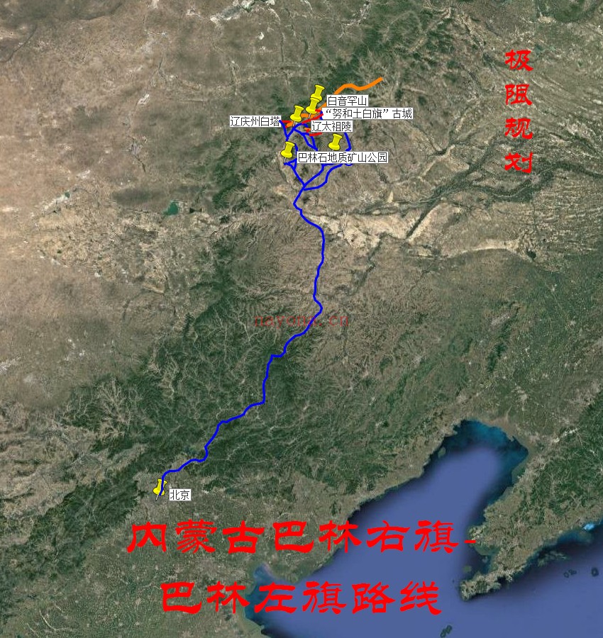 内蒙古巴林右旗-巴林左旗路线