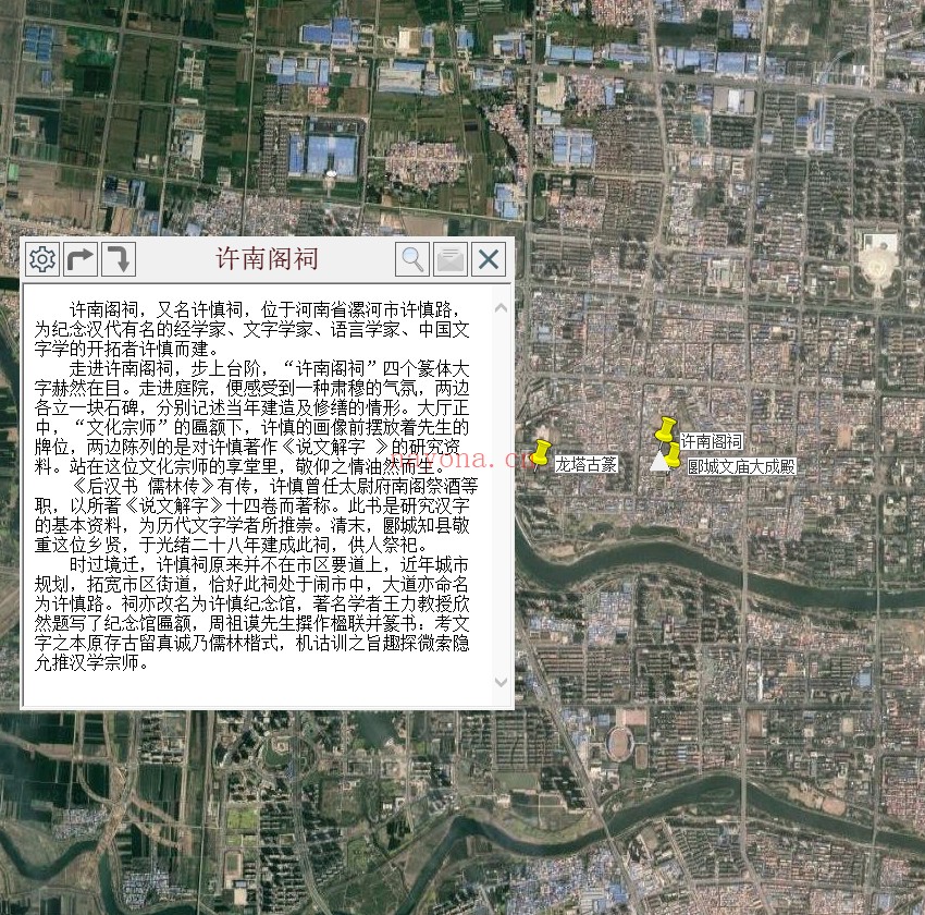 河南古迹遗址标注