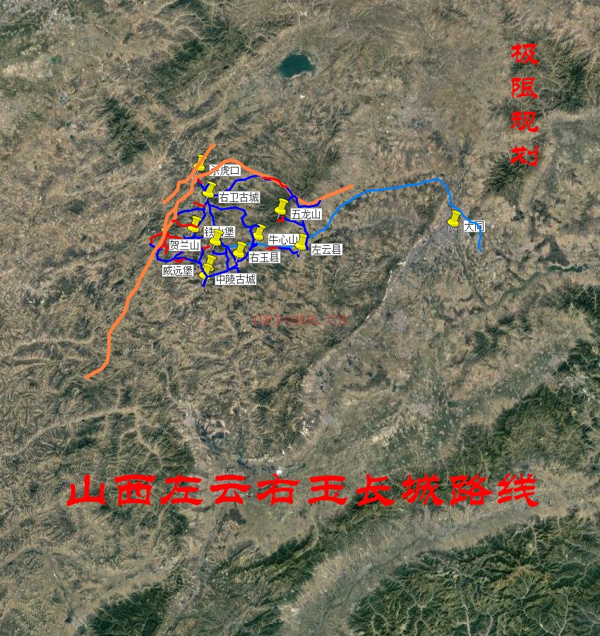 山西左云右玉长城路线