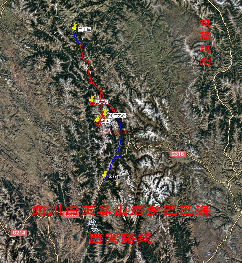 四川白玉县山岩乡巴巴海自驾路线