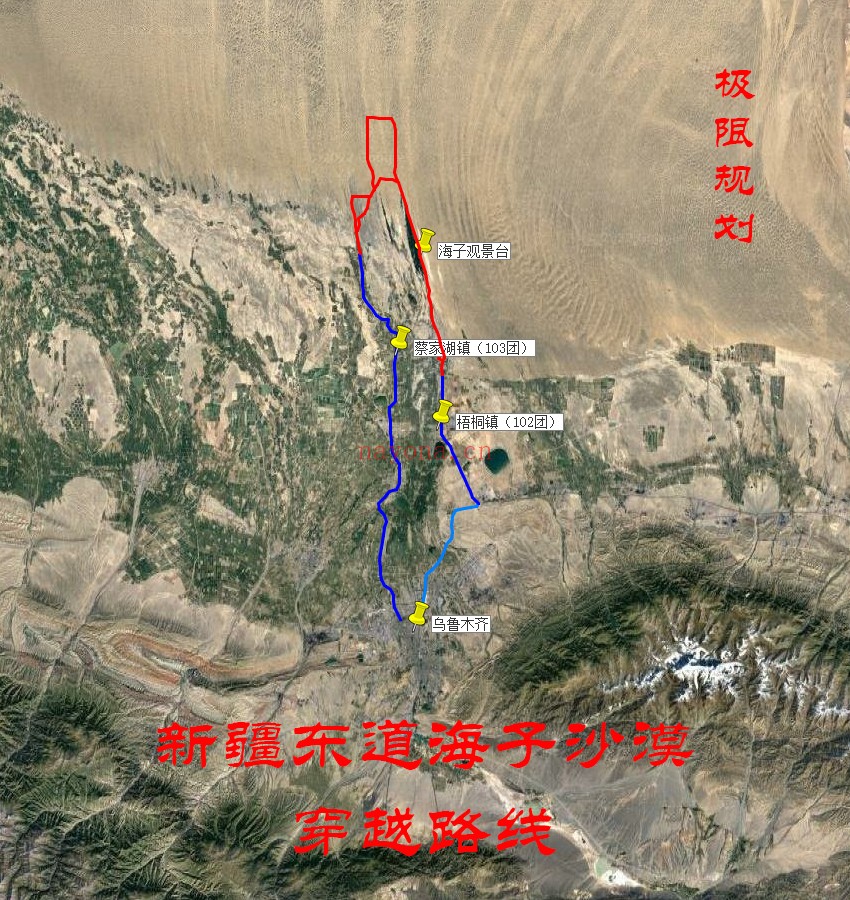 新疆东道海子沙漠穿越路线