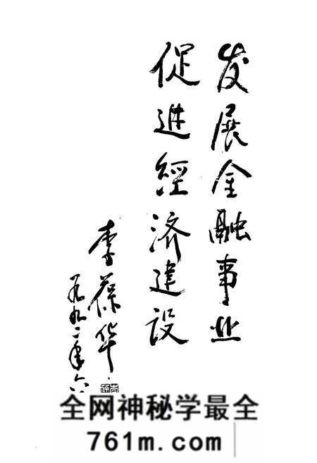 《《唐山市金融志》》.pdf电子版_河北省志预览图4