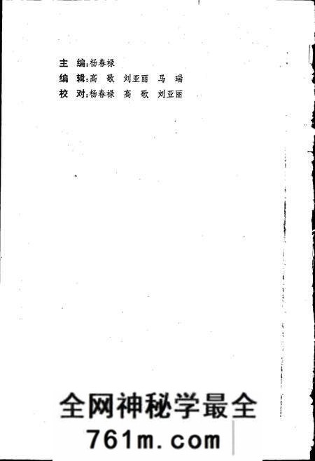 《龙亭区志》.pdf电子版_河南省志预览图2 《龙亭区志》.pdf电子版_河南省志预览图2