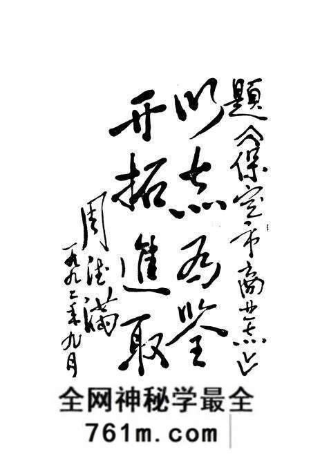 《《保定市商业志》》.pdf电子版_河北省志预览图5