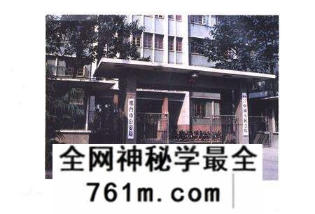 《邢台市公安志》.pdf电子版_河北省志预览图3