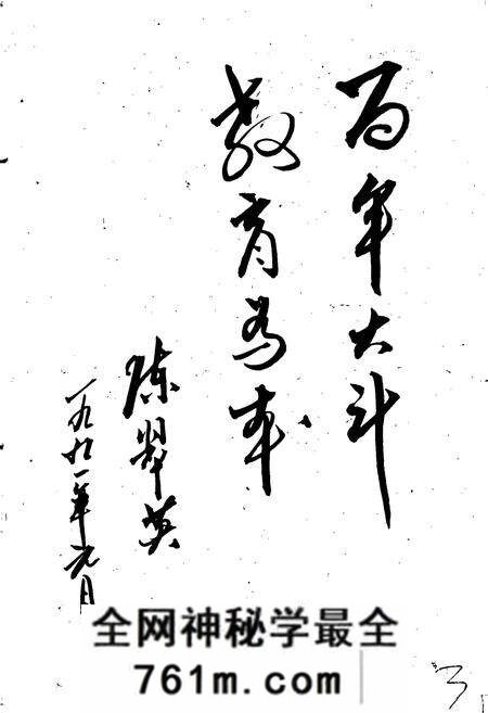 《商丘县教育志》.pdf电子版_河南省志预览图5 《商丘县教育志》.pdf电子版_河南省志预览图5