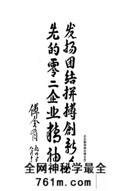 《三五○二厂志(1949-1991)》.pdf电子版_河北省志预览图4