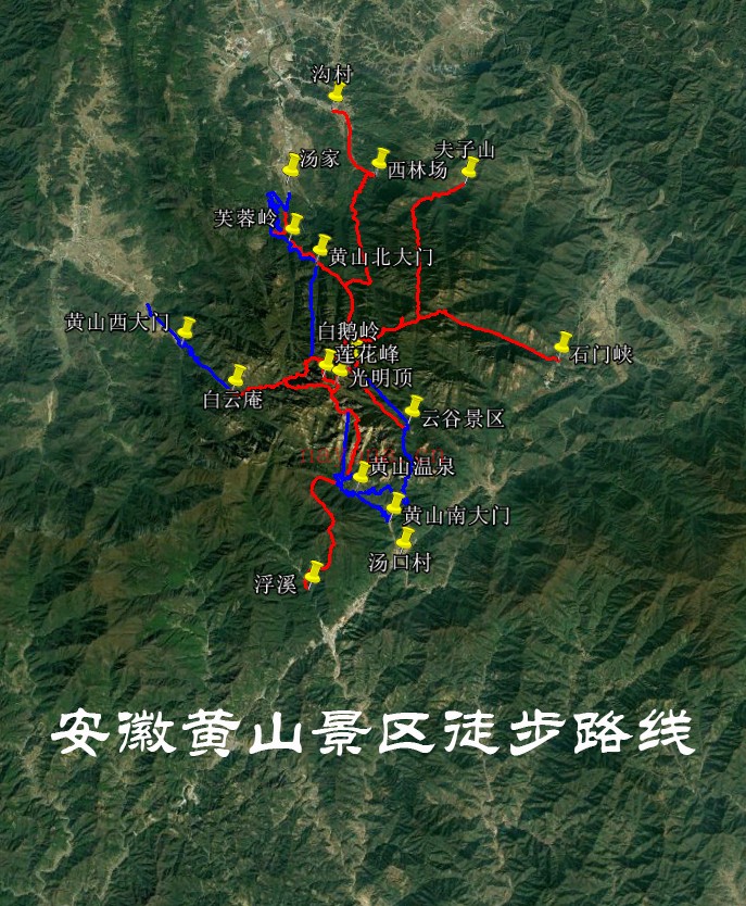 安徽黄山景区徒步路线