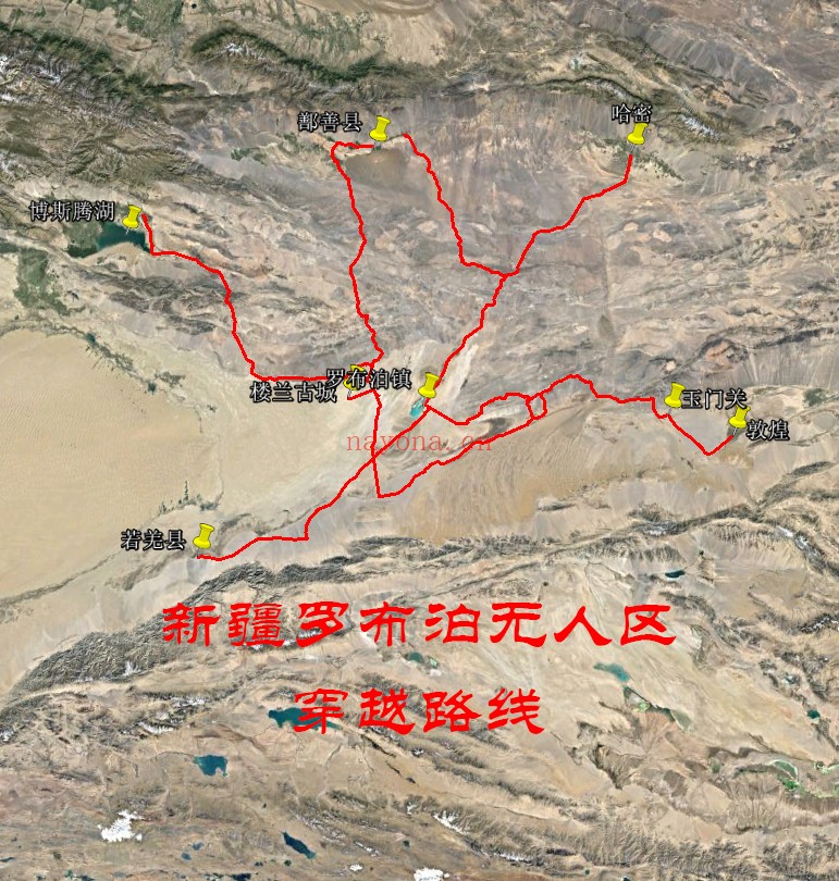 新疆罗布泊自驾穿越路线