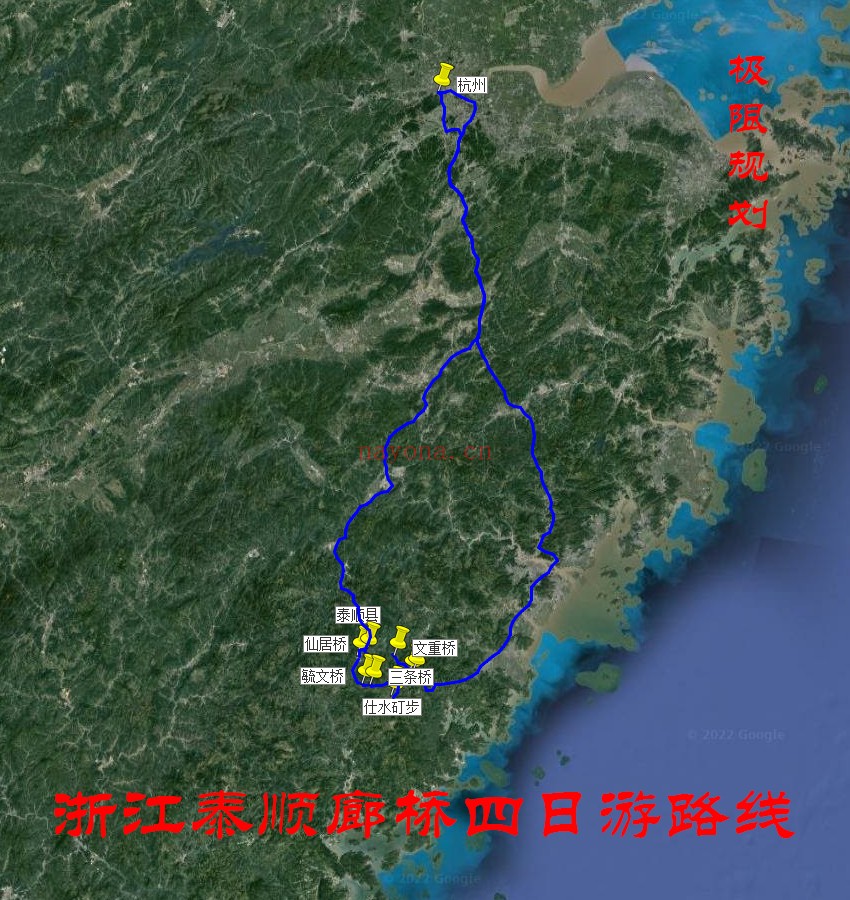 浙江泰顺廊桥四日游路线