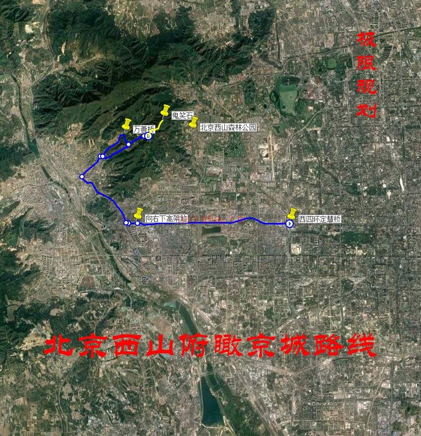 北京西山俯瞰京城路线