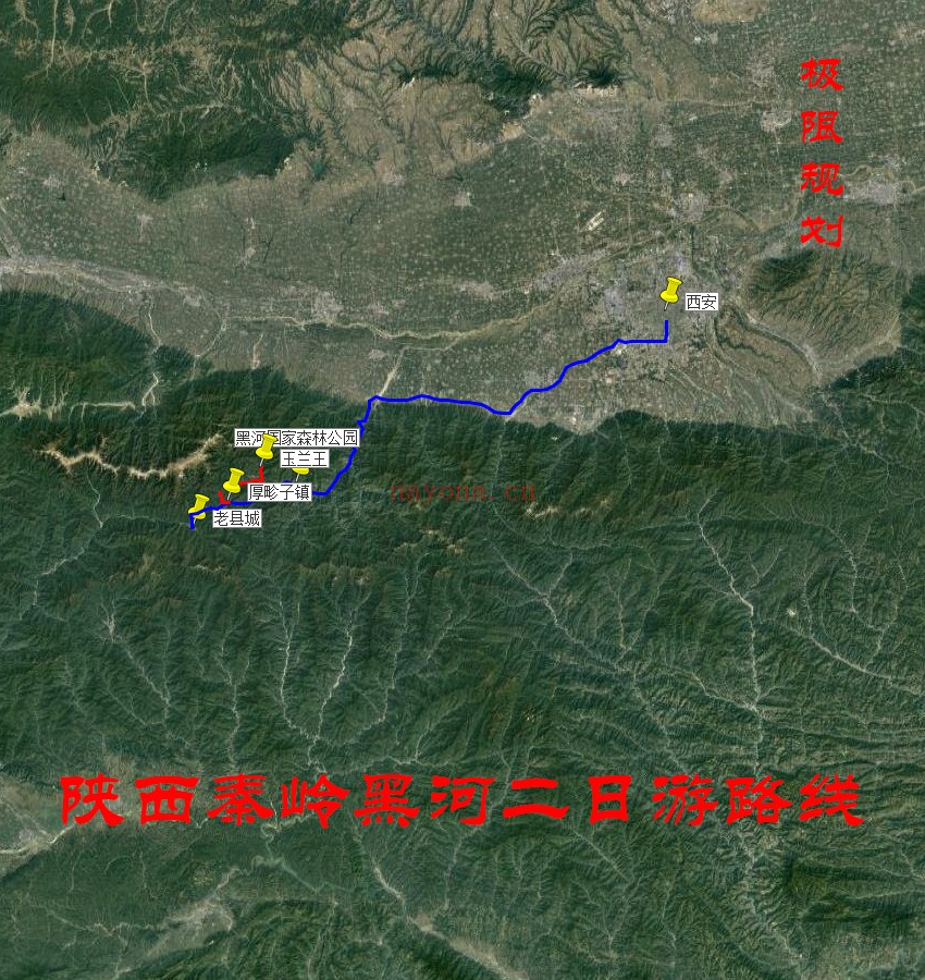 陕西秦岭黑河二日游路线