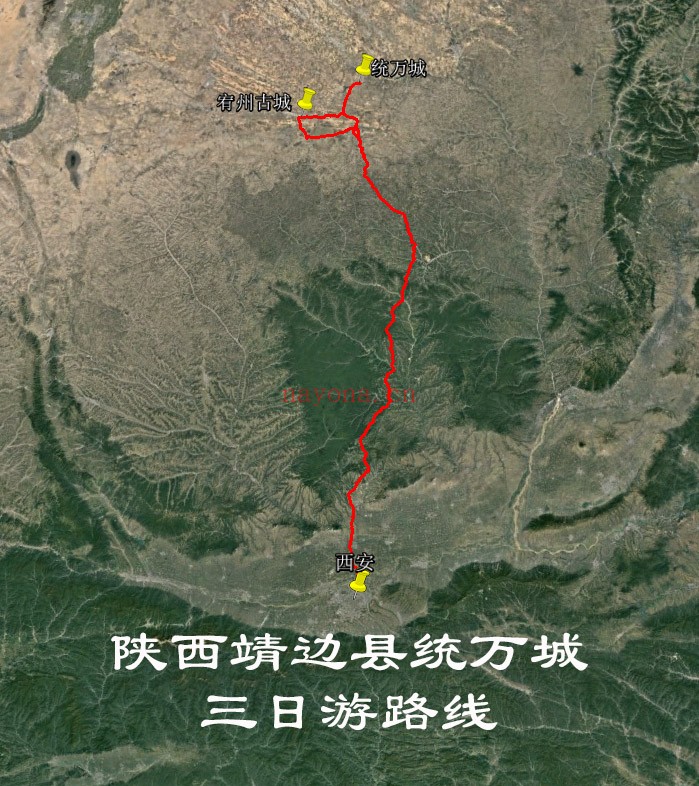 陕西靖边统万城三日游路线