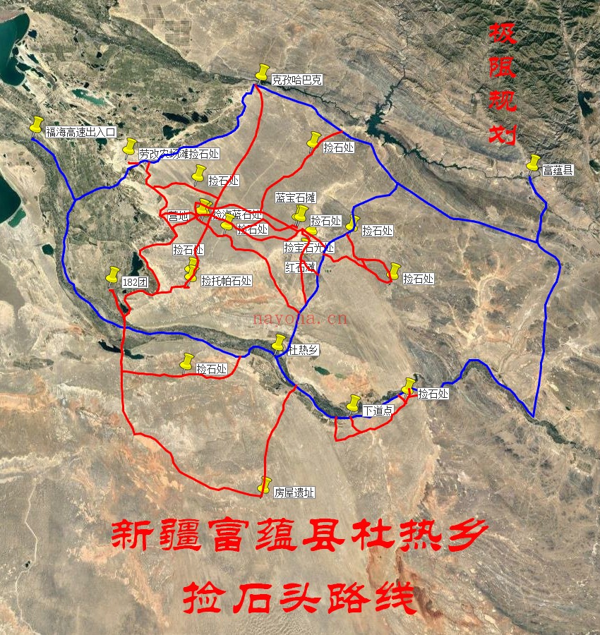 新疆富蕴县杜热乡捡石头路线