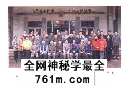 《内黄县乡镇村志后河镇卷》.pdf电子版_河南省志预览图4