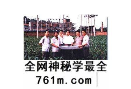《永年百年大事志(1901-2000)》.pdf电子版_河北省志预览图1