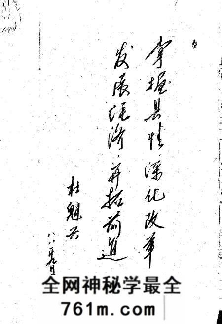 《林县志》.pdf电子版_河南省志预览图3 《林县志》.pdf电子版_河南省志预览图3
