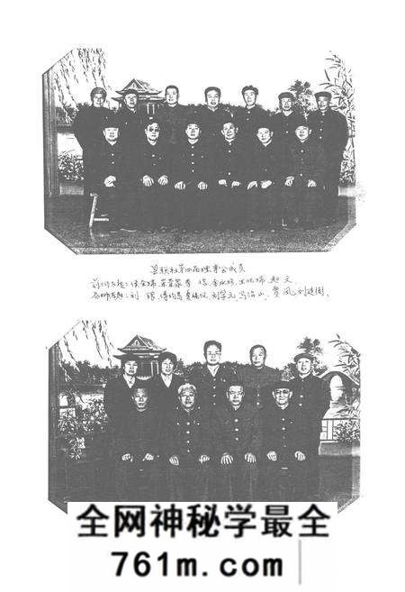 《《蓟县供销合作社志》》.pdf电子版_河北省志预览图2