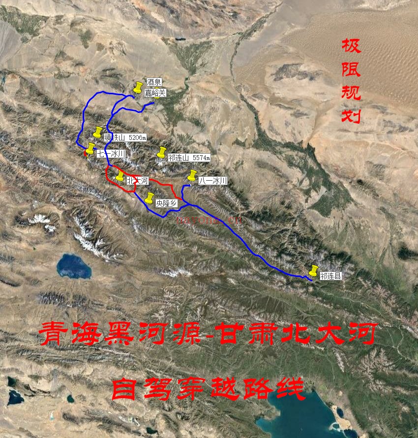 青海黑河源-甘肃北大河自驾穿越路线