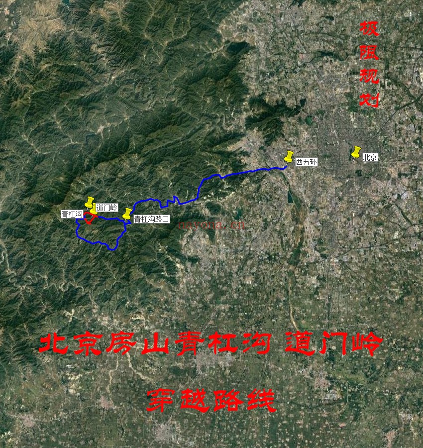北京房山青杠沟道门岭穿越路线
