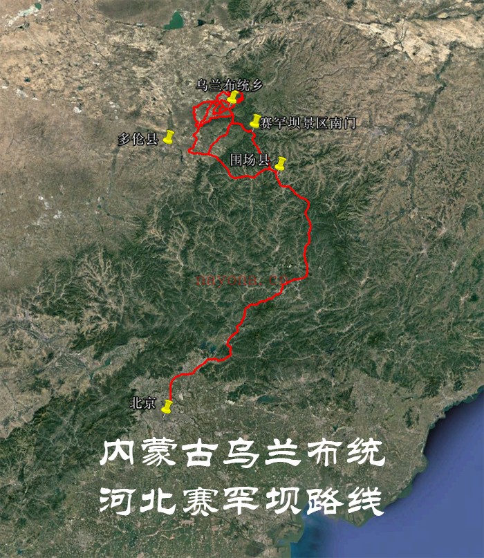 内蒙古乌兰布统 河北赛罕坝路线