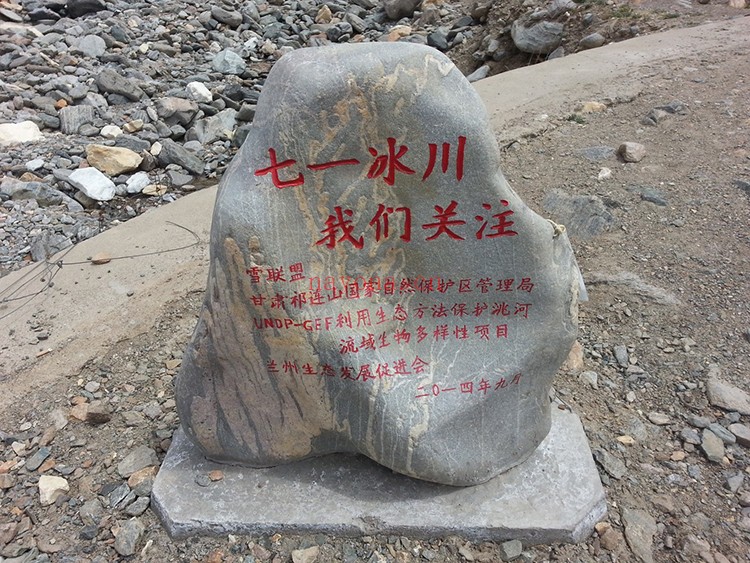 青海黑河源-甘肃北大河自驾穿越路线