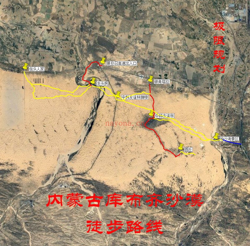 内蒙古库布齐沙漠徒步路线