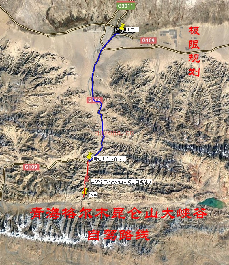 青海格尔木昆仑山大峡谷自驾路线