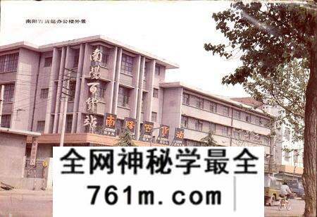 《南阳百货站志》.pdf电子版_河南省志预览图4