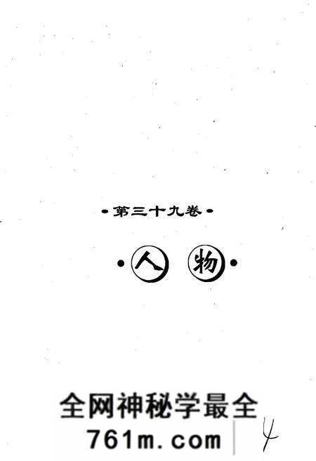 《开封市志 (第七册)》.pdf电子版_河南省志预览图5 《开封市志 (第七册)》.pdf电子版_河南省志预览图5