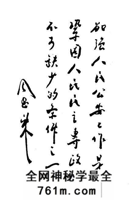 《邢台市公安志》.pdf电子版_河北省志预览图2