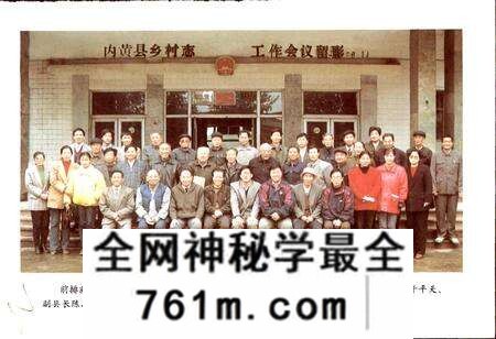 《内黄县乡镇村志二安乡卷》.pdf电子版_河南省志预览图3 《内黄县乡镇村志二安乡卷》.pdf电子版_河南省志预览图3