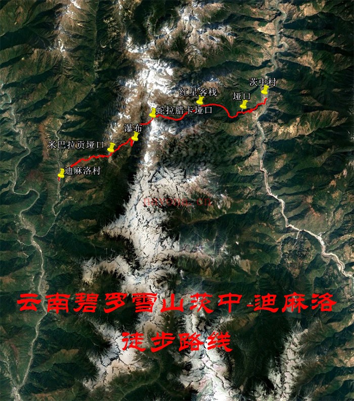 云南碧罗雪山茨中-迪麻洛徒步路线