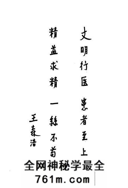 《《峰峰矿务局总医院志》》.pdf电子版_河北省志预览图3 《《峰峰矿务局总医院志》》.pdf电子版_河北省志预览图3
