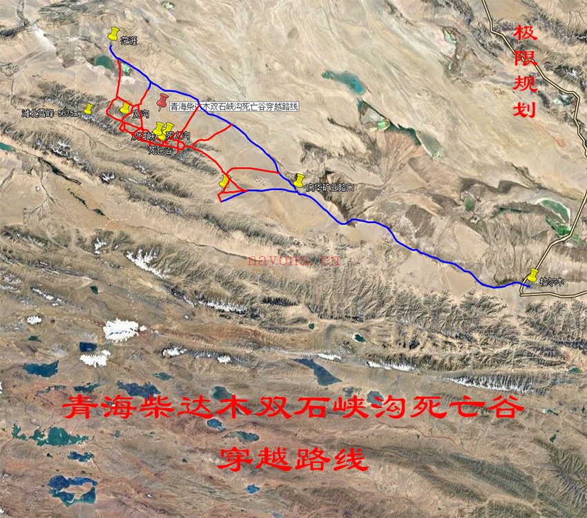 青海柴达木双石峡沟死亡谷穿越路线