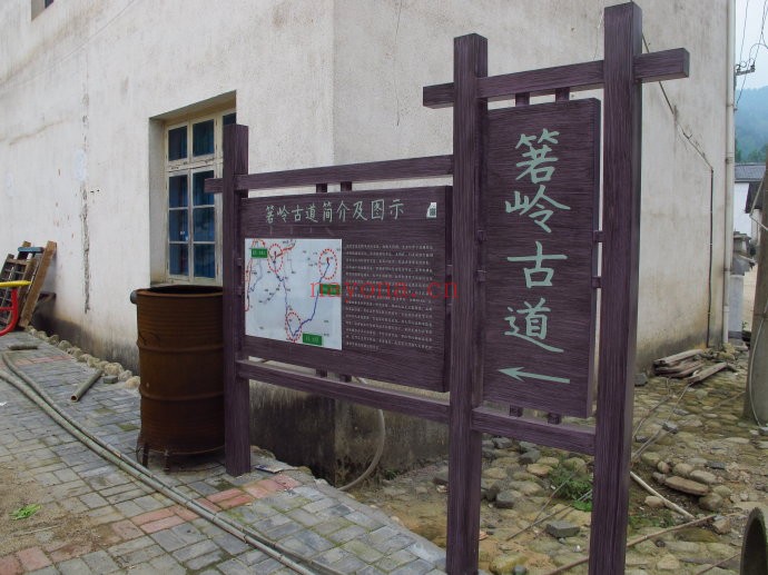 安徽黄山箬岭古道 歙旌古道徒步路线