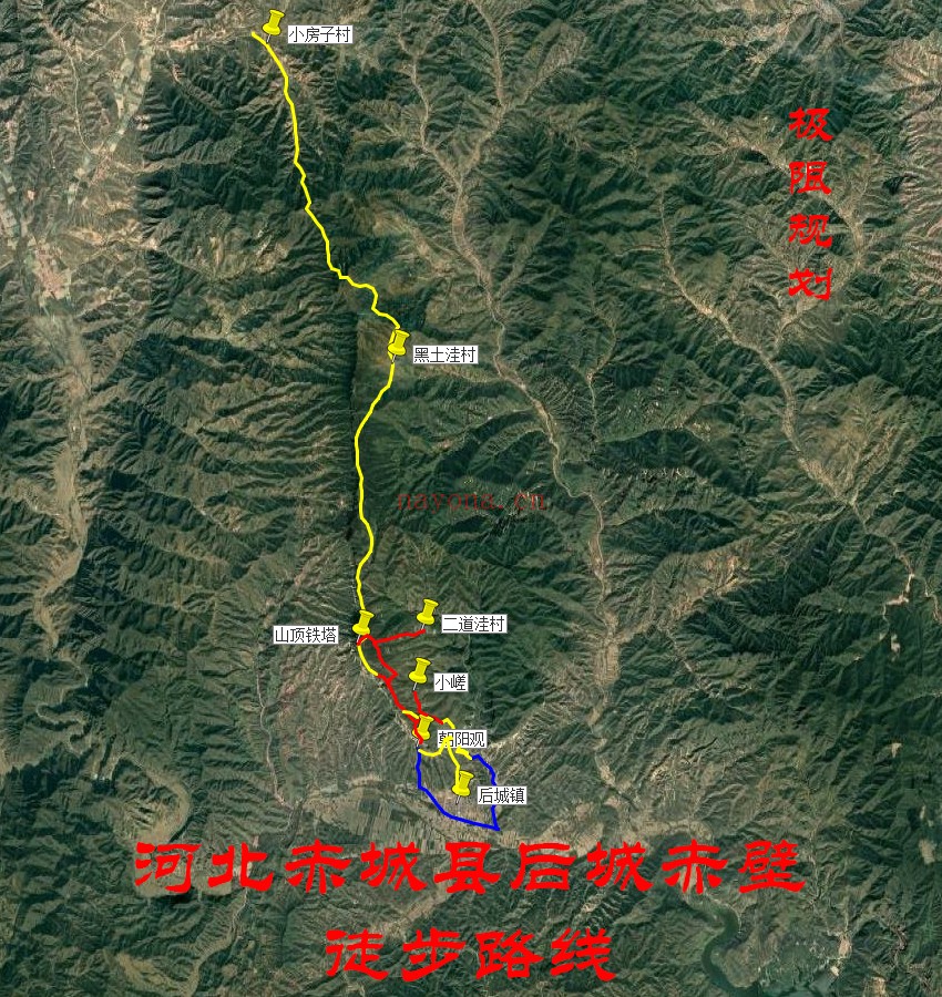 河北赤城县后城赤壁徒步路线