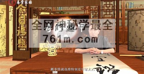 H854张景宽-《真传古奇门遁甲》视频15集