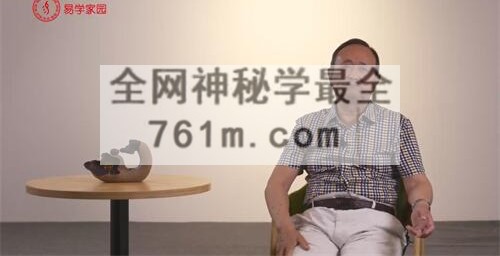 H854张景宽-《真传古奇门遁甲》视频15集