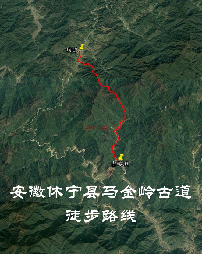 安徽休宁县马金岭古道徒步路线