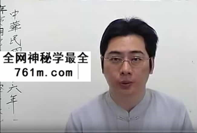 陈龙羽 – 2007年紫微斗数基础班视频16集全百度盘