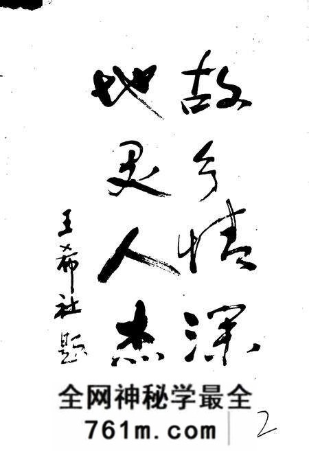 《内黄县当代人物志》.pdf电子版_河南省志预览图3