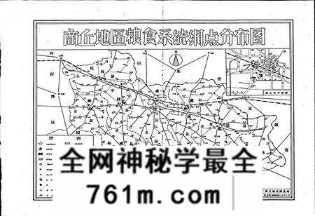 《商丘地区粮食志》.pdf电子版_河南省志预览图5