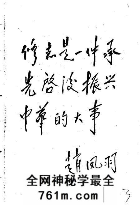 《淮滨县志》.pdf电子版_河南省志预览图5